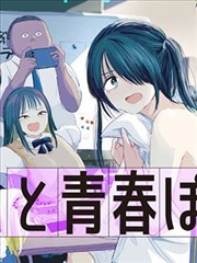 斗罗大陆漫画在线观看免费版 唐门重生篇封面