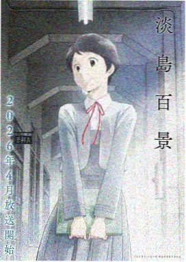 史莱克七怪集结 斗罗大陆漫画全集免费阅读