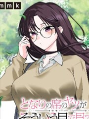 斗罗大陆漫画在线观看免费版 速通主线计划